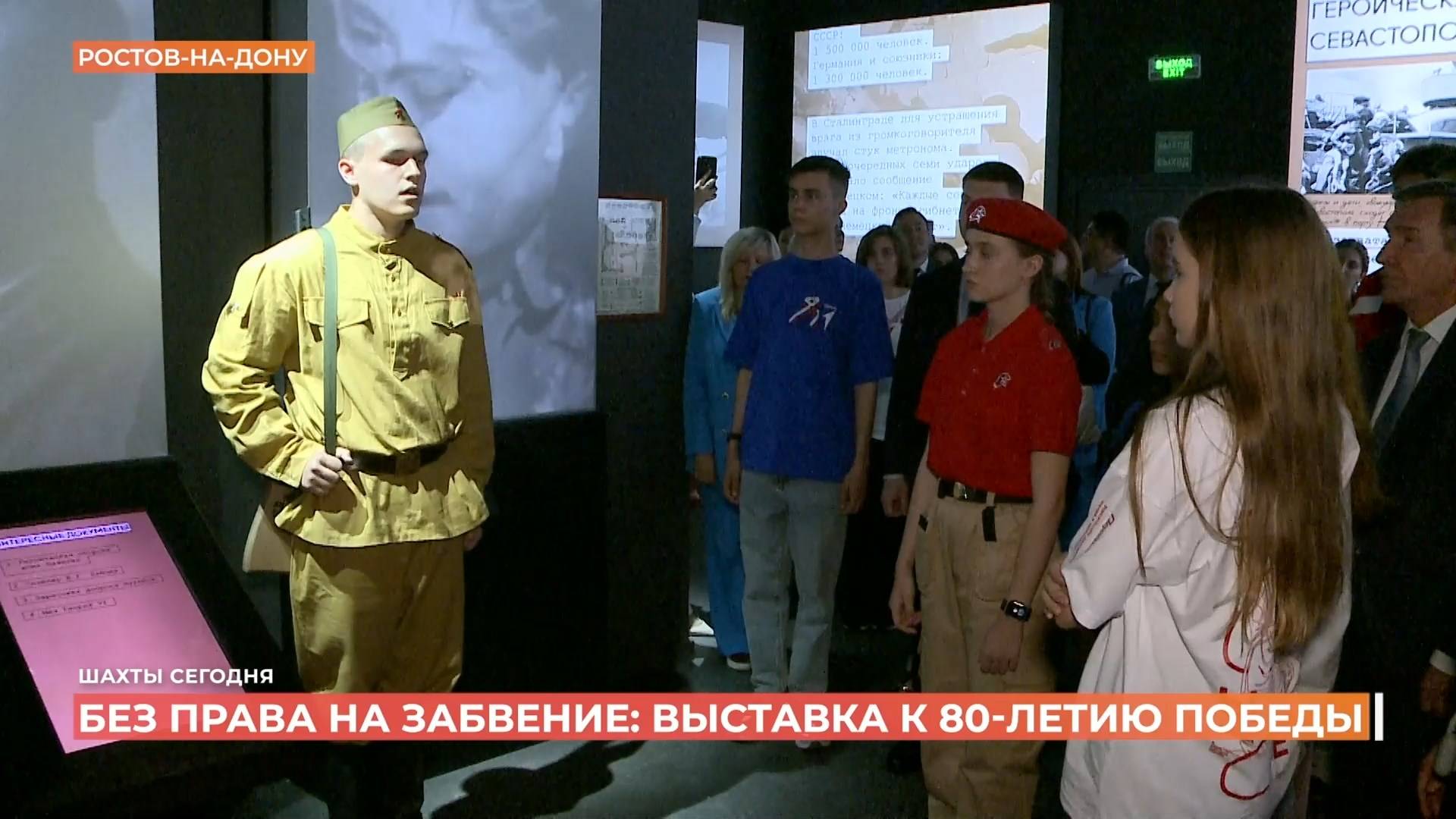 Шахты сегодня. Выпуск за 18 июня 2025