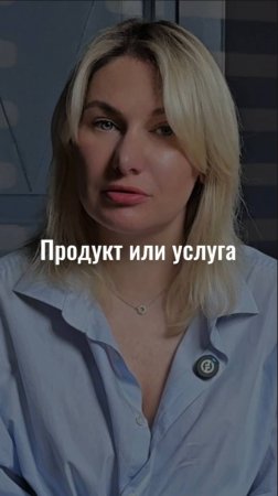 продукт или услуга, которые возможно адаптировать под новые рынки #маркетинг #стратегия #интересно