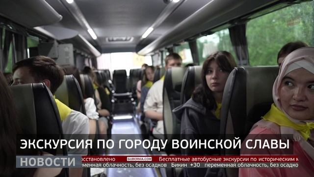 По историческим местам: бесплатные экскурсии для школьников. Новости. 18/06/2025. GuberniaTV