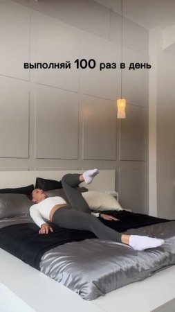 Упражнение уберет, любой живот❤️