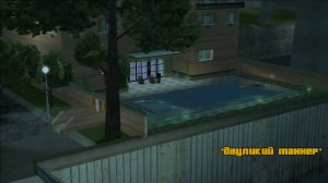 GTA 3: ПРОХОЖДЕНИЕ: #26 [ АСКА КАСЕН: ДВУЛИКИЙ ТАННЕР ]