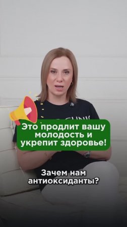 Это продлит вашу молодость и укрепит здоровье! #стресс #пшб #иринабаранова