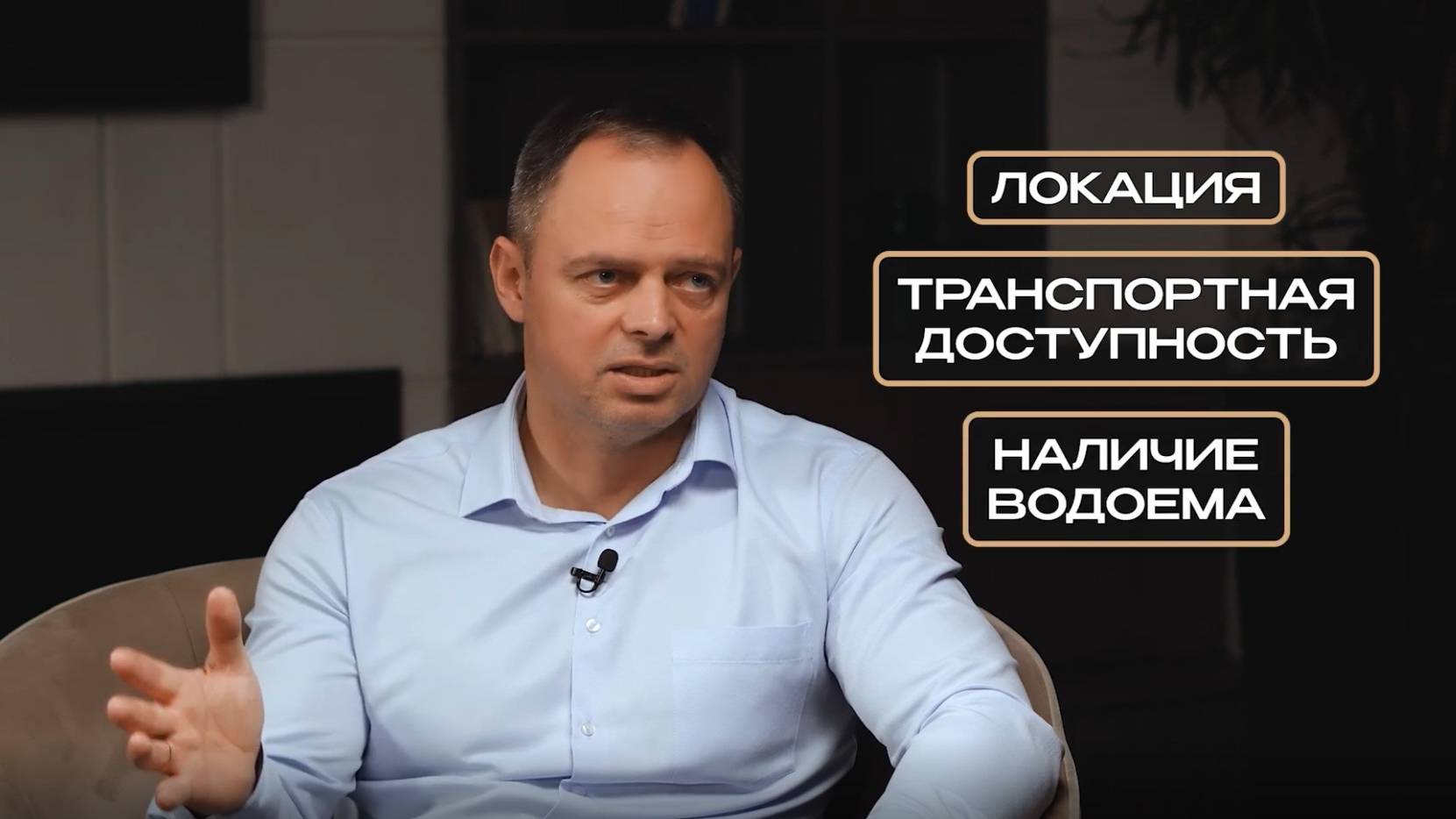 Инвестиции в землю