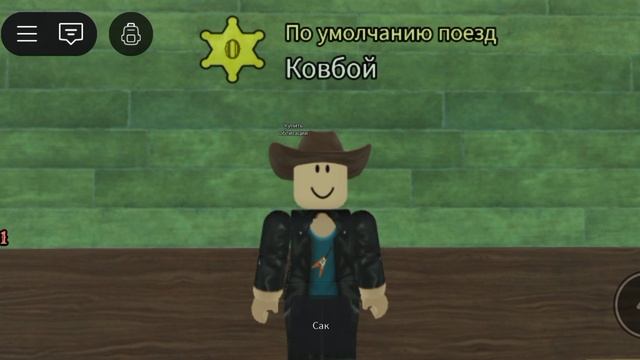 ПОЛУЧИЛ КЛАСС КОВБОЯ БЕСПЛАТНО В МЁРТВЫХ РЕЛЬСАХ В РОБЛОКС! DEAD RAILS ROBLOX