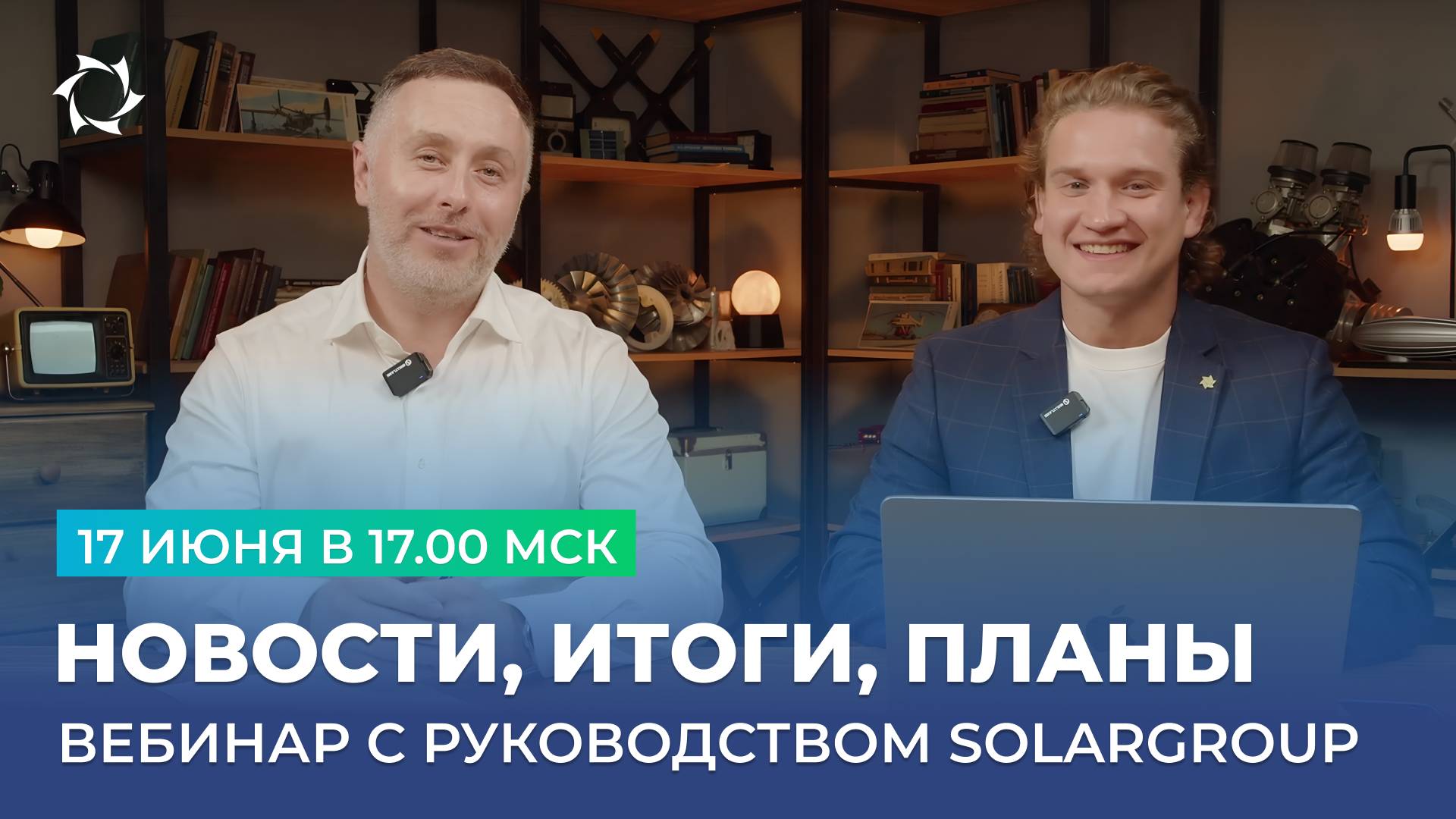 Переход на 2 этап проекта «Дирижабли нового поколения», результаты и ответы на вопросы | Прямой эфир