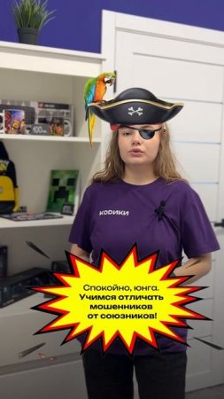 Готовы отправиться в приключение?
