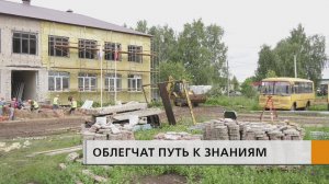 Дети будут учиться только в первую смену, а после школы смогут заняться дополнительным образованием