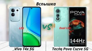 Vivo T4x 5G против Tecno Pova Curve 5G: Доступный 5G против Игровой Мощи! Что выбрать?