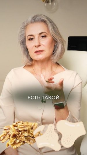 В ЭТОМ польза грецкого ореха! #здоровье #продукты #орехи