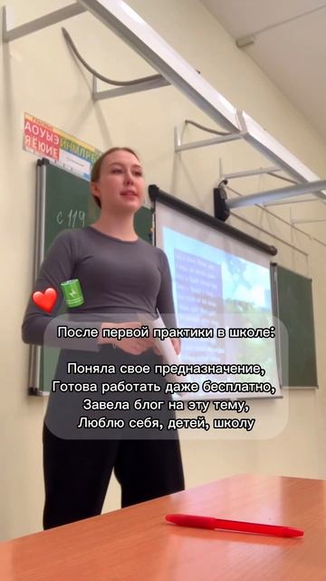 Вот такое неожиданное до/после #учитель #школа #педагог #school смотреть онлайн
