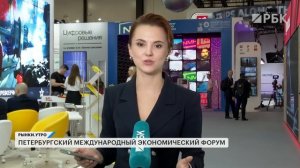 За чем следить на ПМЭФ? Что поможет угольщикам? Акции Норникеля. Отчет банка Санкт-Петербург