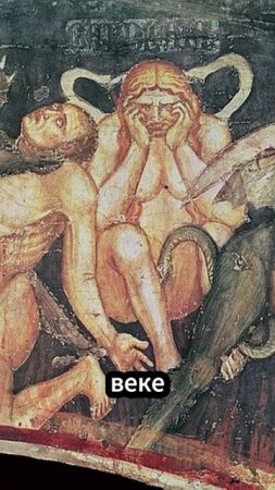 Мерихим - демон, о котором ты не знаешь #мерихим #демоны #демонология #магия #тайны