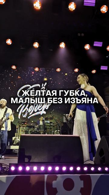 ВЫ ГОТОВЫ, ДЕТИ?!