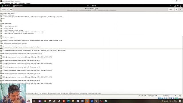 Выполение презентации АЛС 3
