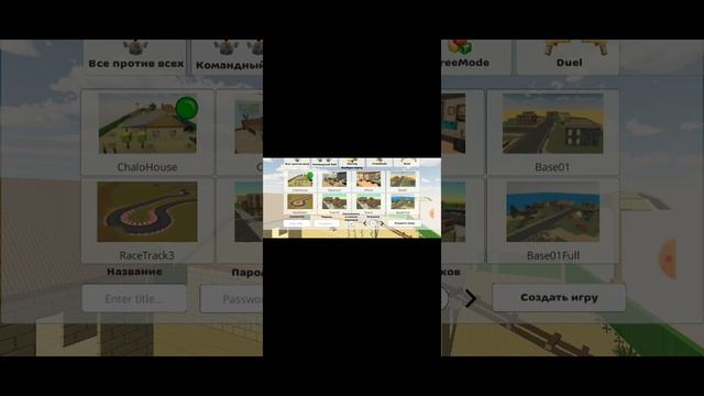 призыв чикен реда