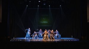 пыль - группа Отдыхающие 14.06.2025