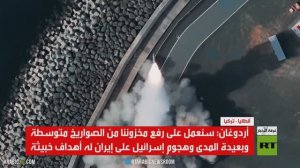 تركيا.. رفع مخزون الصواريخ بعيدة المدى