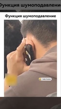 Сконцентрирован на разговоре😄