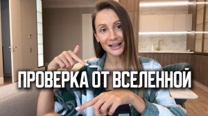 Когда твои желания исполняются у всех, кроме тебя