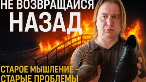 Правило потока или почему нельзя покупать дешевые вещи?