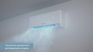 Кондиционер VETERO Moderno