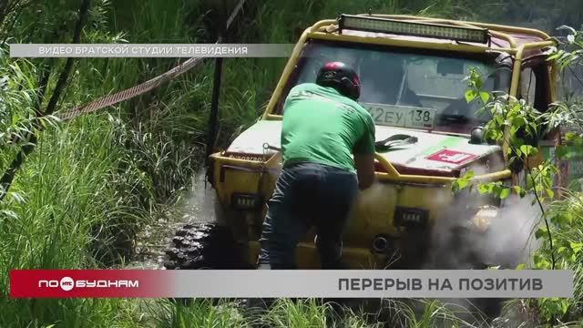 "По весточке": перерыв на позитив