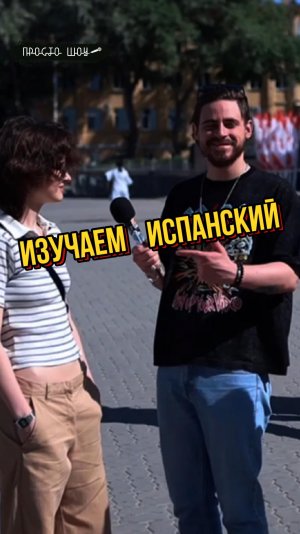 синько