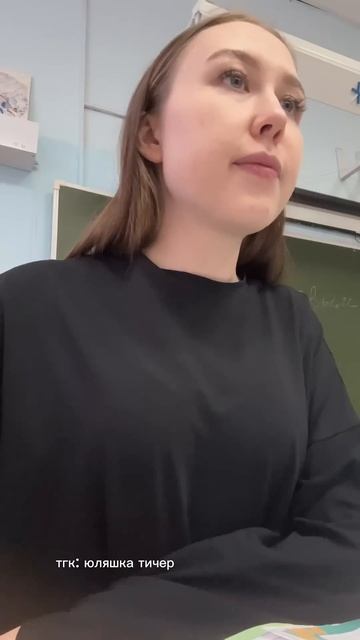 последний рабочий День учителя #учитель #школа #влог #учеба #образование смотреть онлайн