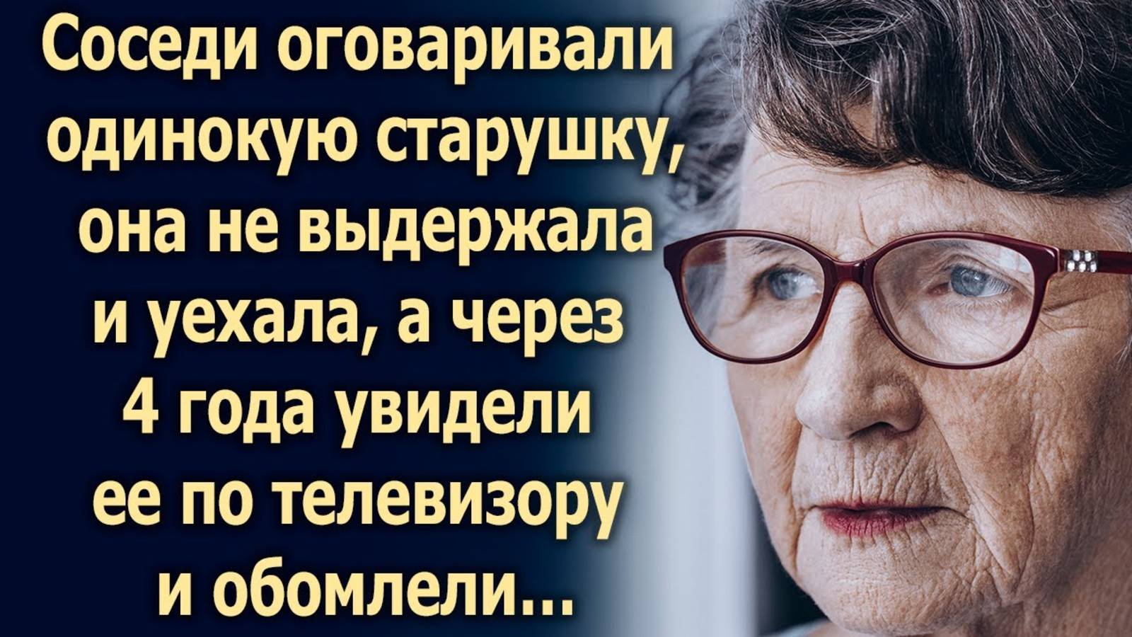 Соседи были очень удивлены, когда увидели…