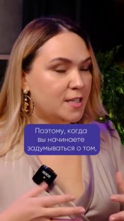 Все богатые люди злодеи #богатсво #деньги #денежныйпоток #успех #ольгазубкова #психологияличности