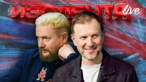 Прогулка по Петербургу, крупные корпорации и медиа| ИзолентаLive | 18.06.25