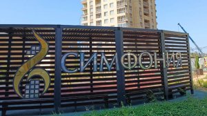 ЖК "Симфония", г. Чебоксары, район Новый город. Застройщик АО "СЗ "Инкост"