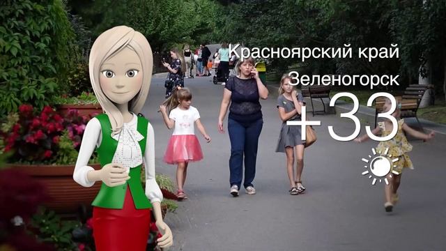 Погода в Красноярском крае на 19.06.2025