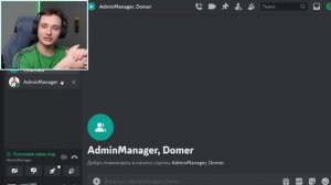 Domer Grief Меня ЗАСКАМИЛ ДОМЕР с АВИТО - Переписка с ФЕЙКОМ...