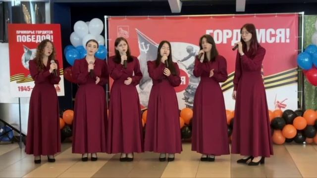 Вокальный ансамбль "Волна". Приморский краевой колледж искусств. "Журавли".