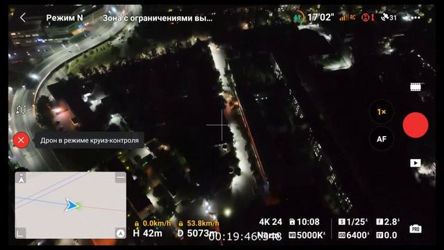 Тест связи, круиз контроля и ночного режима съемки на Mavic 3 Classic.