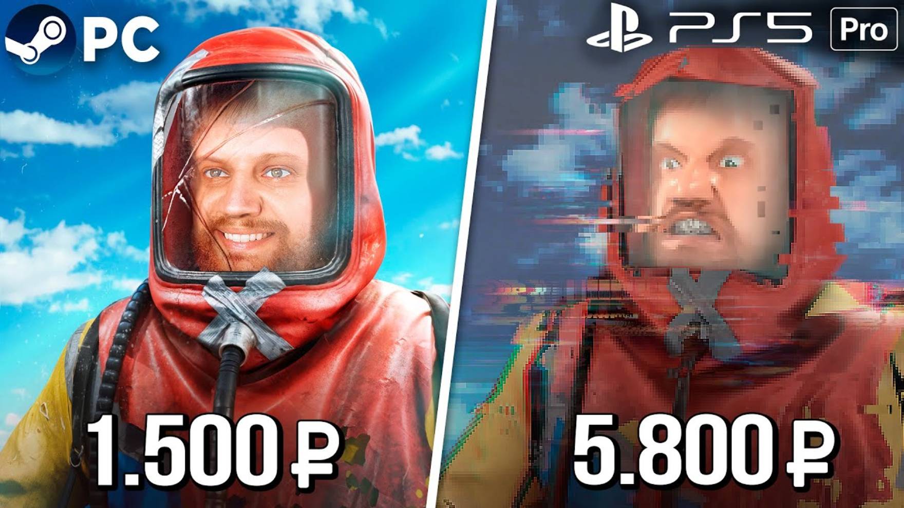 1440p60* Rust на PS5 PRO! ЗАЧЕМ ЭТО Г... СУЩЕСТВУЕТ? Раст на консоли! Rust console edition! ЧБG