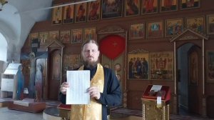 Как молятся о тех, кто помогает храмам?