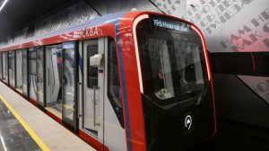 На ПМЭФ показали новый поезд для московского метро