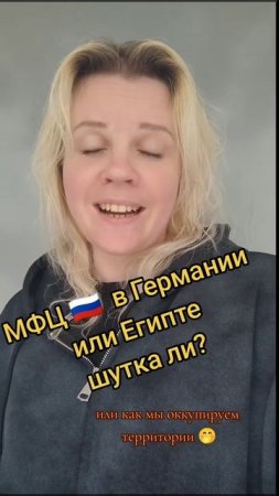 Аналоги МФЦ могут появиться за границей