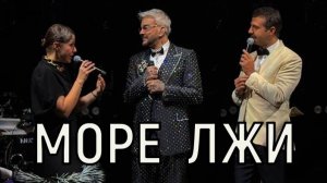 Поймали на обмане. Филипп Киркоров провалил масштабное мероприятие.