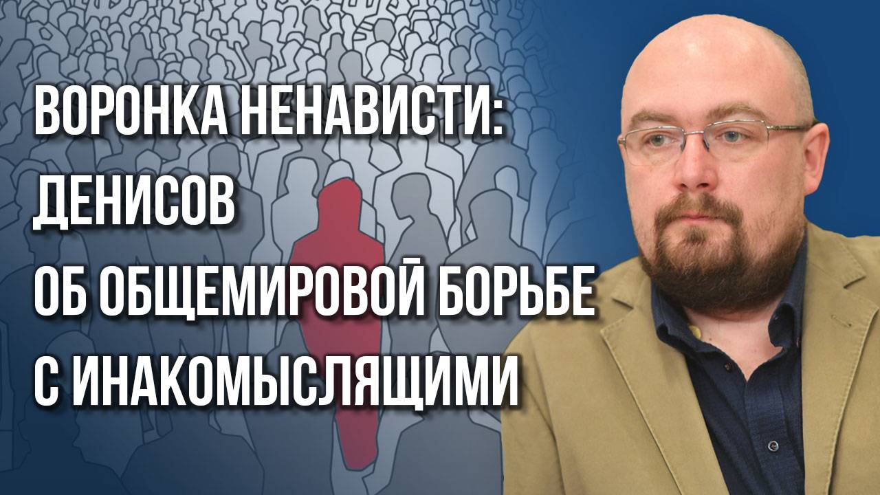На что надеется Зеленский? О приоритетах Трампа и уловках Украины — Денисов