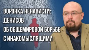 На что надеется Зеленский? О приоритетах Трампа и уловках Украины — Денисов