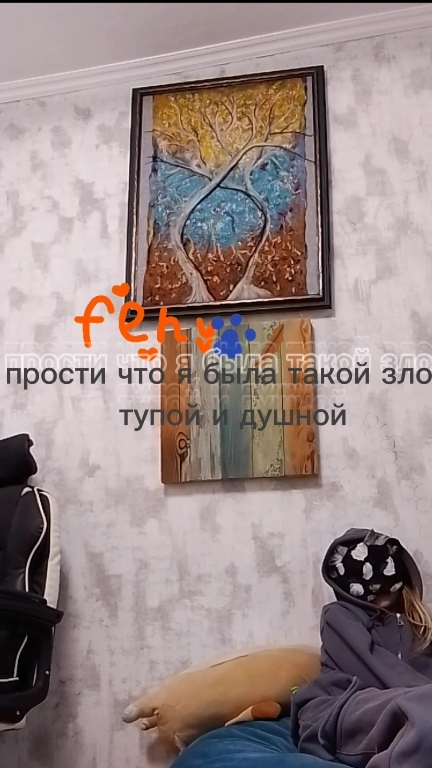 ࿊꩜𝙵𝚎𝚗𝚢☽☮︎ 𝕥𝕖𝕣𝕖𝕒𝕟 смотреть онлайн