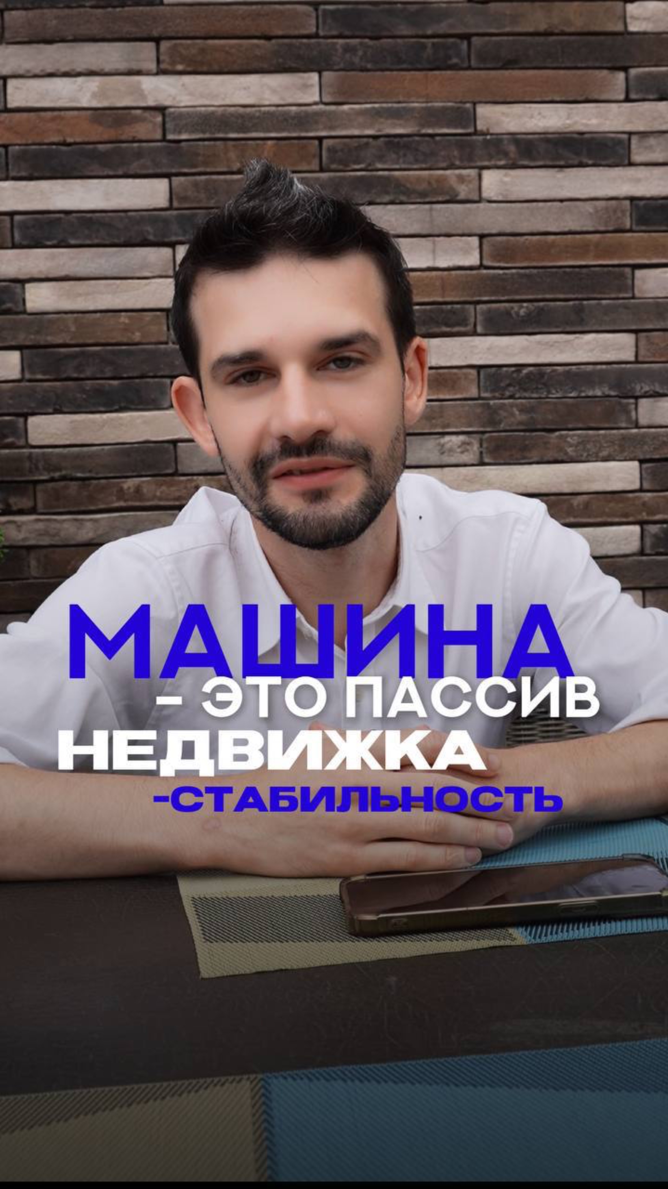 Мерседес или номер в отеле в Сочи?