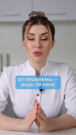 ЭТИ процедуры в косметологии ПУТАЮТ абсолютно все! #мезотерапия #биоревитализация #кожа