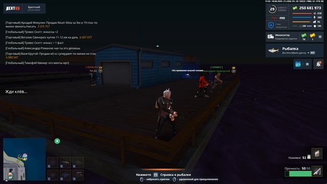 Чи или не Чи? смотреть онлайн