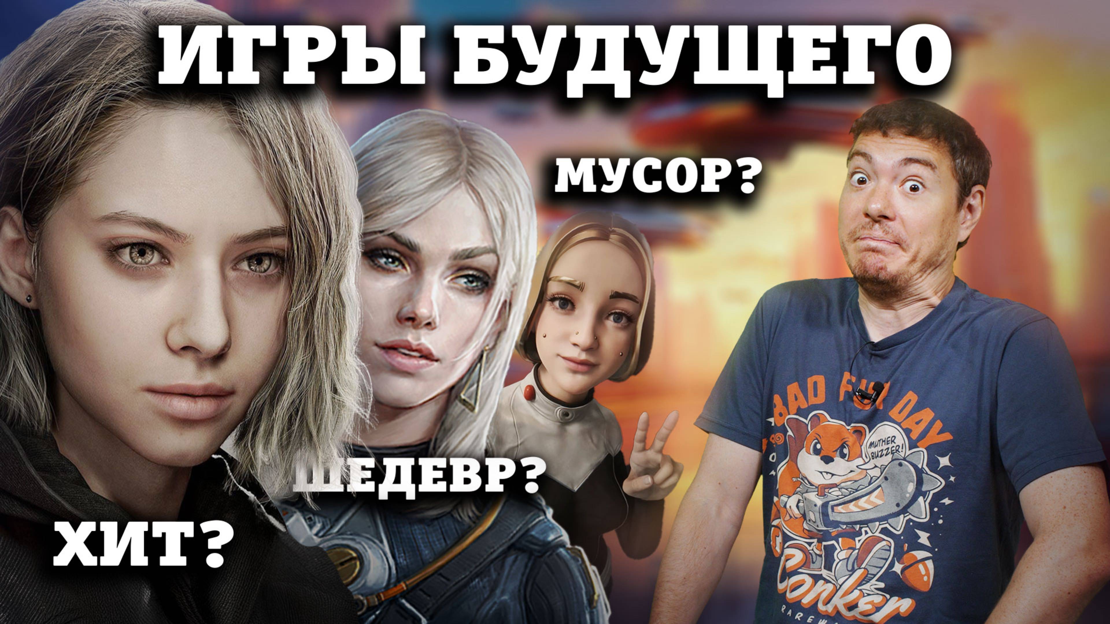 Лучшие анонсы: Resident Evil 9, Atomic Heart 2, Silent Hill, The Expanse Osiris Reborn