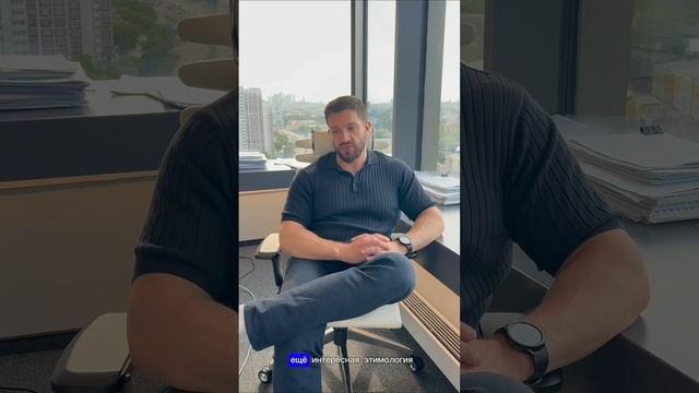 PRO ИМАГО от первого лица