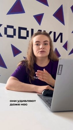 Программирование для девочек? Конечно, да!